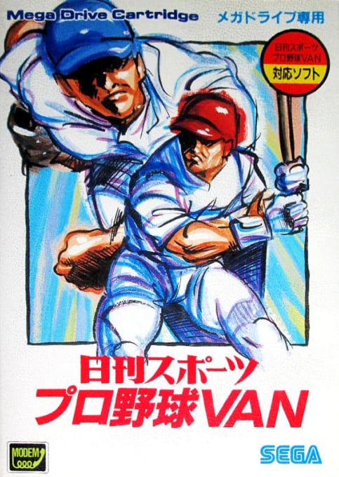 Nikkan Sports Pro Yakyuu Van