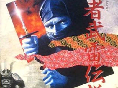 Ninja Burai Densetsu