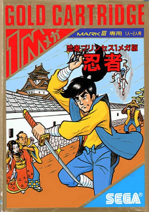 Ninja, The