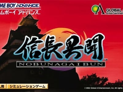 Nobunaga Ibun