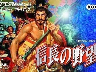 Nobunaga no Yabou
