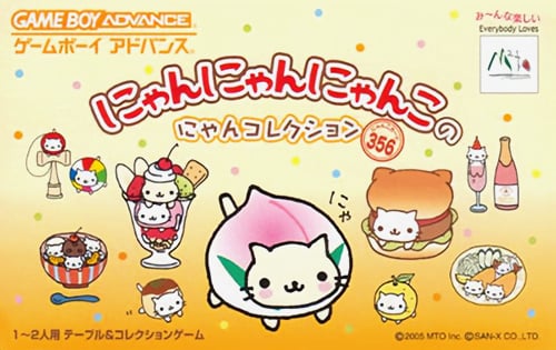 Nyan Nyan Nyanko no NyanCollection