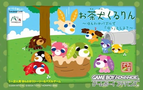 Ochaken Kururin - Honwaka Puzzle de Hotto Shiyo
