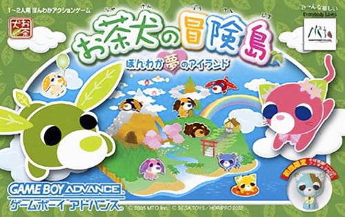 Ochaken no Bouken-jima - Honwaka Yume no Island