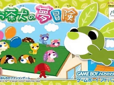 Ochaken no Yume Bouken