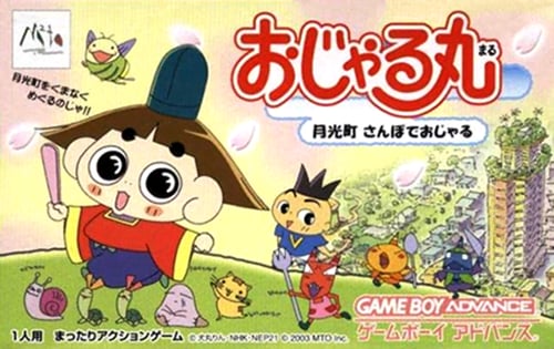 Ojarumaru - Gekkouchou Sanpo de Ojaru