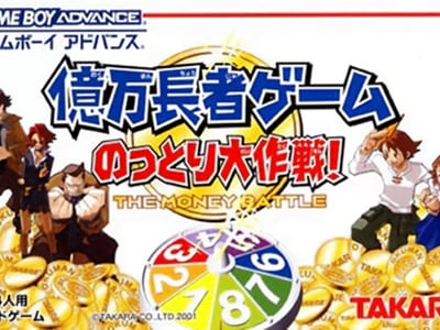 Okumanchouja Game - Nottori Daisakusen!