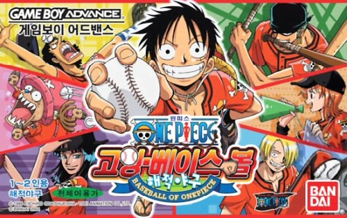 One Piece - Going Baseball - Haejeok Yaku