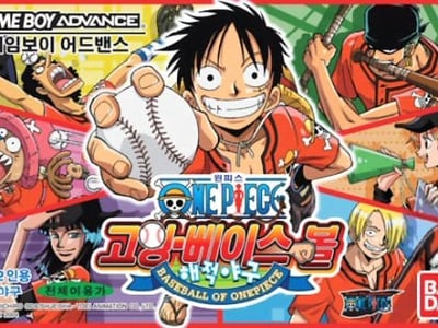 One Piece - Going Baseball - Haejeok Yaku