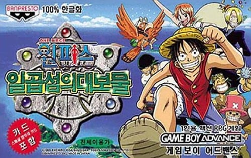 One Piece - Ilgop Seomui Debomool