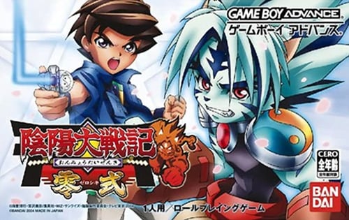 Onmyou Taisenki Zeroshiki