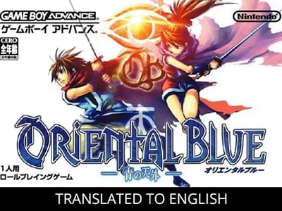 Oriental Blue - Ao no Tengai