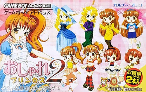 Oshare Princess 2