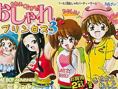 Oshare Princess 3