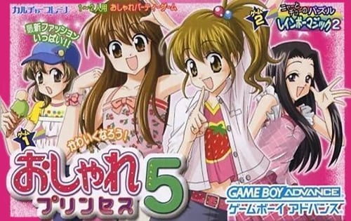 Oshare Princess 5