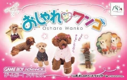 Oshare Wanko