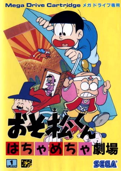Osomatsu-kun Hachamecha Gekijou