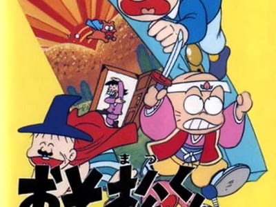Osomatsu-kun Hachamecha Gekijou
