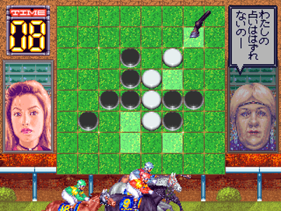 Othello Derby