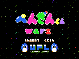 The title screen displays large colorful pixelated letters spelling 'PENGUIN WARS' in the upper half against a black starfield background. Below the title, 'INSERT COIN' appears in white text. Two blue penguin sprites face each other symmetrically at the bottom of the screen, flanking a smaller text reading 'GERMAN LIMITED'. The overall color palette uses bright primary colors—blues, magentas, greens, and yellows—typical of mid-1980s arcade graphics.