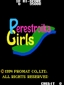 The title screen displays "Perestroika Girls" in large, colorful letters with a blue "P," magenta "erestroika," and yellow "Girls," arranged across a blue curved shape resembling a stylized female figure. A hi-score counter reading "95000" appears in the upper right corner. Copyright text for Promat Co., Ltd. and a "CREDIT 0" indicator are positioned at the bottom of the screen against a black background. The overall design uses bright primary colors typical of early-1990s arcade game aesthetics.