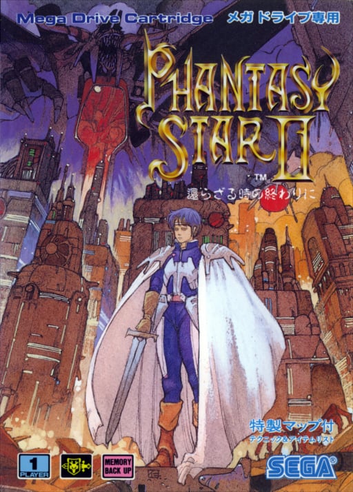 Phantasy Star II - Kaerazaru Toki no Owari ni