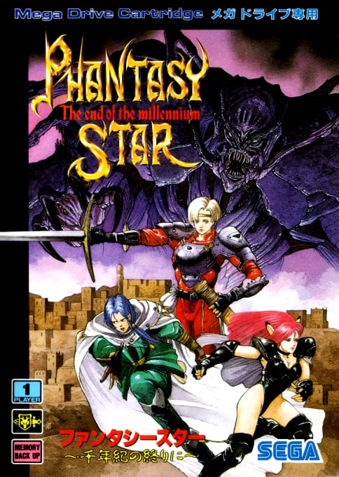 Phantasy Star - Sennenki no Owari ni