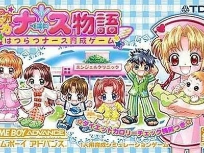 Pikapika Nurse Monogatari - Nurse Ikusei Game