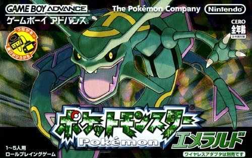 Pocket Monsters - Emerald