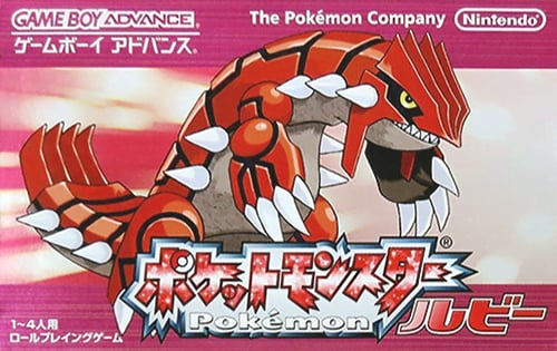 Pocket Monsters - Ruby