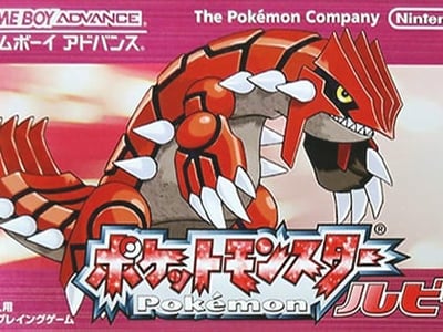 Pocket Monsters - Ruby
