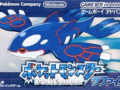 Pocket Monsters - Sapphire