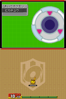 A split-screen Nintendo DS display shows a Pokémon Ranger capture interface. The top screen features a large circular capture ring with a dark blue center and three pink triangular markers positioned around its edge, set against a bright green background. Below, text in Japanese appears in the upper left corner. The bottom screen displays a tan-colored arena with a geometric chamber design containing a small yellow Pokémon character in the center. A health bar with red and green segments appears at the bottom, marked with "10" on the left side, indicating gameplay status during an encounter.