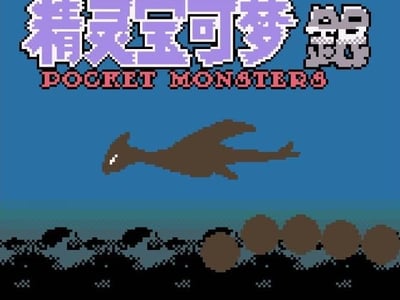 Pokemon Silver