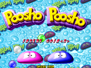 The title screen displays two large yellow and purple "Poosho" logos centered at the top against a light blue bubble-patterned background. Below the logos sits red Japanese text, followed by a row of smaller repeated "Poosho" logos in green and purple. At the bottom, two round character sprites—one magenta and one blue with simple eyes—sit on opposite sides of a dark platform. A blue circular icon appears in the lower left corner, and white text reading "INSERT COIN" is visible at the very bottom in pixel font.