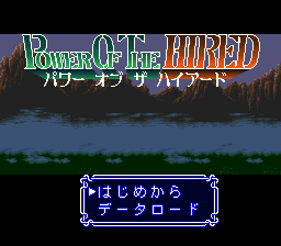 The title screen displays the game logo 'Power of the Hired' with green, orange, and red gradient text at the top. Below is a landscape background showing a river, trees, and a nighttime or dusk setting with dark blue and green coloring. At the bottom center is a white rectangular dialog box with Japanese text and a cursor, rendered in low-resolution SNES-era pixel art with a dark background.