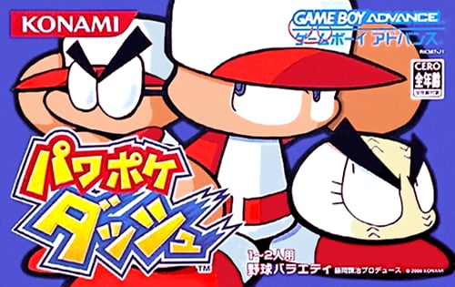 Power Poke Dash