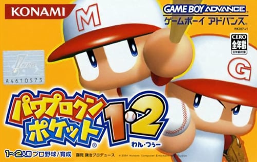 Power Pro Kun Pocket 1, 2