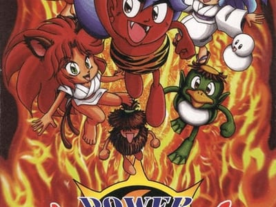 Power Soukoban