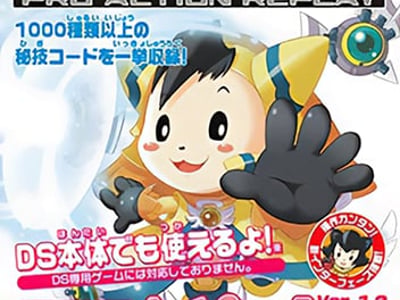 Pro Action Replay
