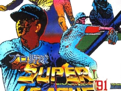 Pro Yakyuu Super League '91