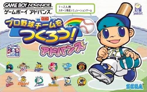 Pro Yakyuu Team o Tsukurou! Advance