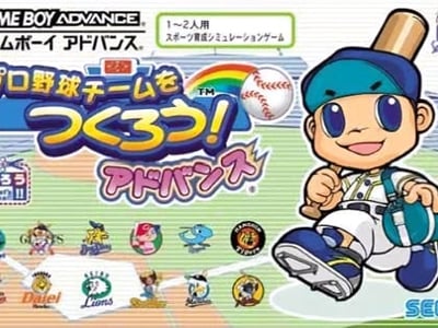 Pro Yakyuu Team o Tsukurou! Advance
