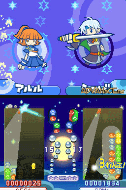The top half displays two chibi-style characters against a purple starry background with the Japanese title text at bottom left. The lower half shows three active gameplay panels arranged horizontally, each displaying a vertical playfield with colored block pieces stacked at different heights. Score counters appear below each panel showing 0000025 and 0000184. A character sprite with a spinning wheel appears in the center panel. The overall visual style uses bright colors with 32-bit sprite graphics typical of Nintendo DS puzzle games.