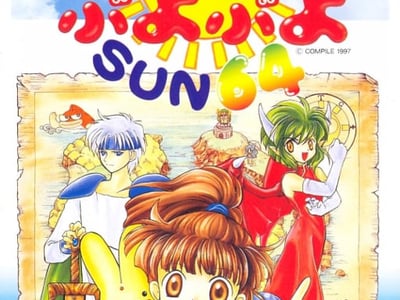Puyo Puyo Sun 64