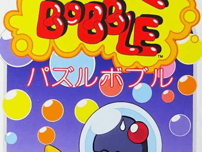 Puzzle Bobble