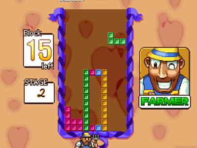 Puzzle King