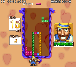 Puzzle King