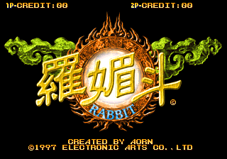 The title screen displays a large golden circular logo with flame effects surrounding it, containing Chinese characters and the word "RABBIT" in English. Green decorative dragon-like designs frame the logo on both sides. At the top, two credit counters read "1P-CREDIT: 00" on the left and "2P-CREDIT: 00" on the right in yellow text. The black background emphasizes the bright golden and orange hues of the central artwork. At the bottom, white text credits the game to "PUBLISHED BY AORN" and "©1997 ELECTRONIC ARTS CO., LTD."