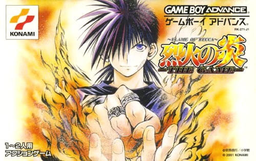 Recca no Honoo - The Game